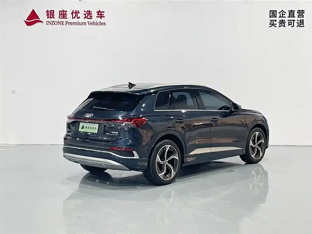 Audi Q4 e-tron — фото 4
