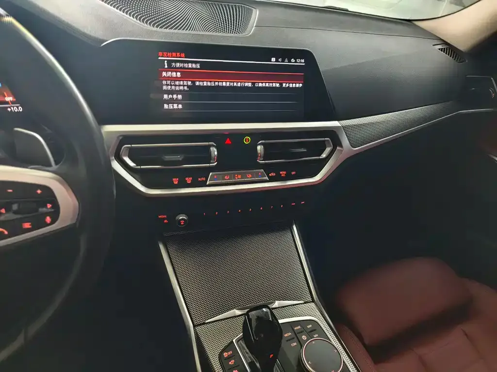 BMW 3 Series — фото 10