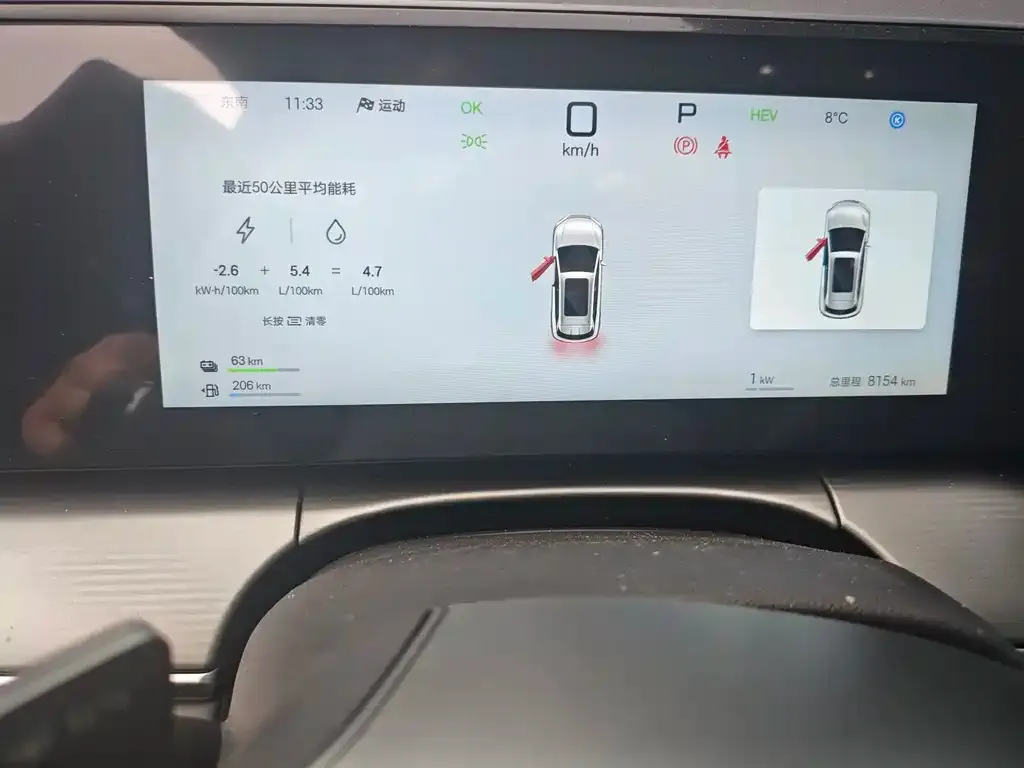 BYD L DM-i — фото 2