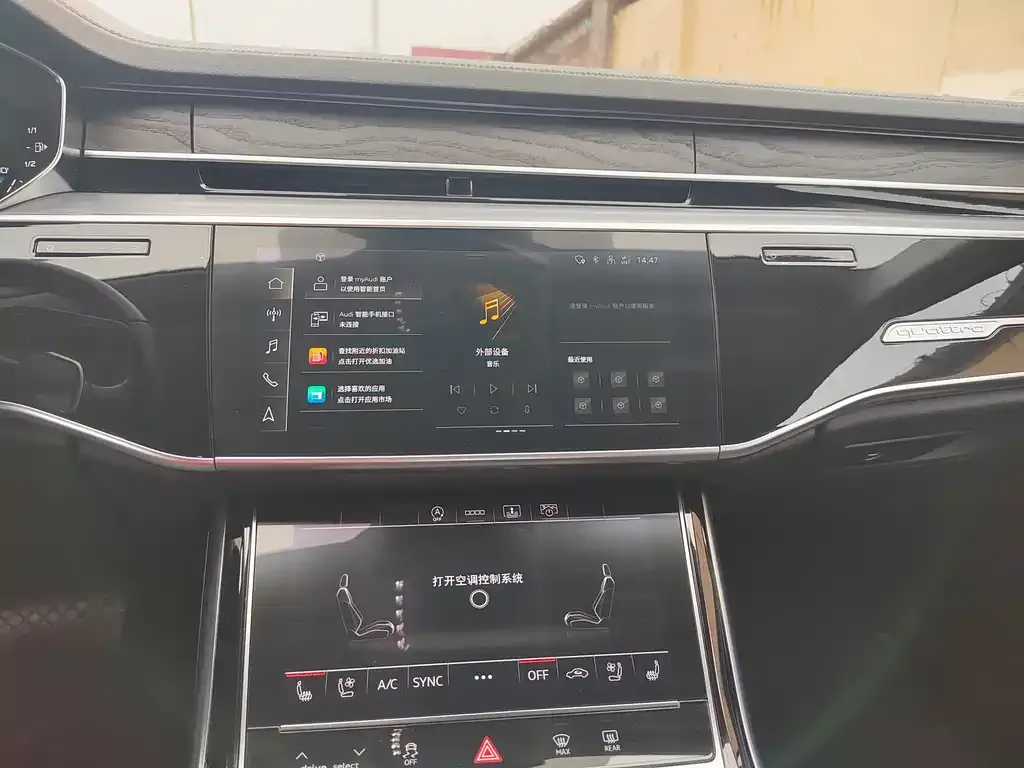 Audi A8 2022 из CN, фото 4