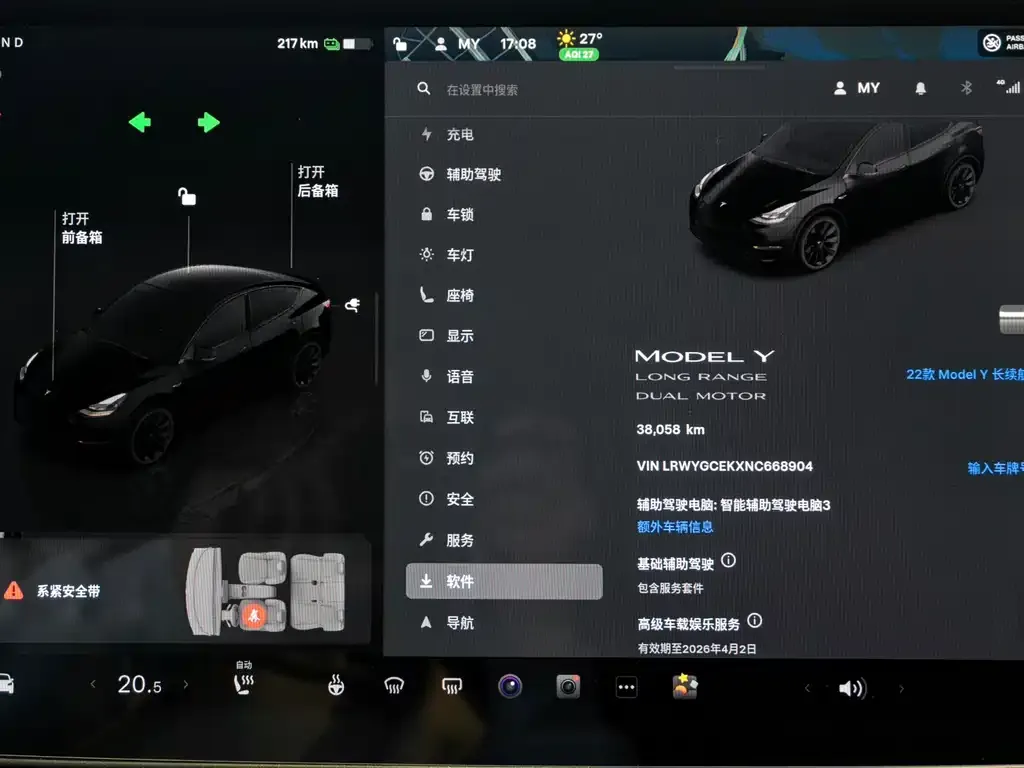 Tesla Model Y — фото 8