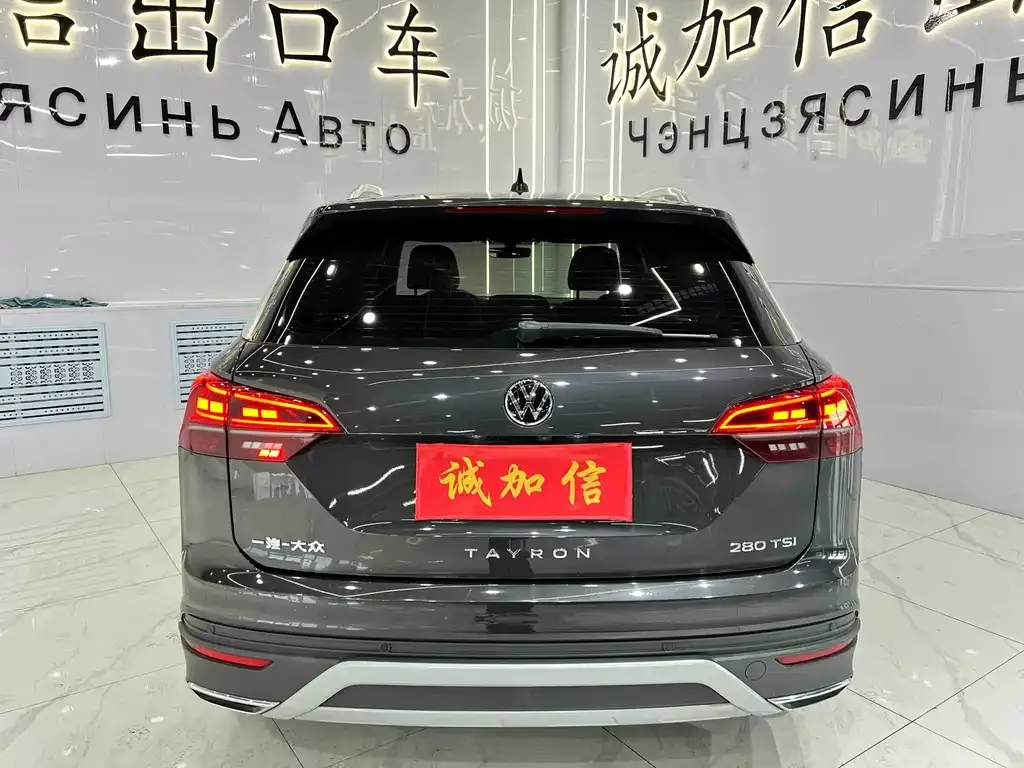 Volkswagen Tayron 2022 из CN, фото 10