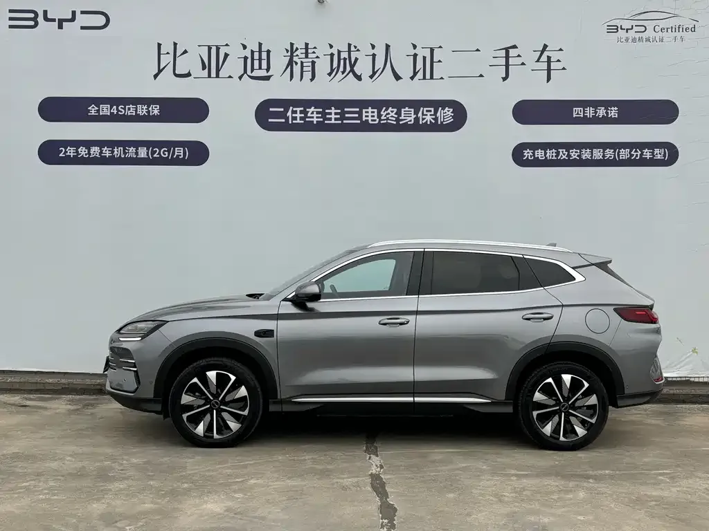 BYD PLUS New Energy 2025 из CN, фото 7