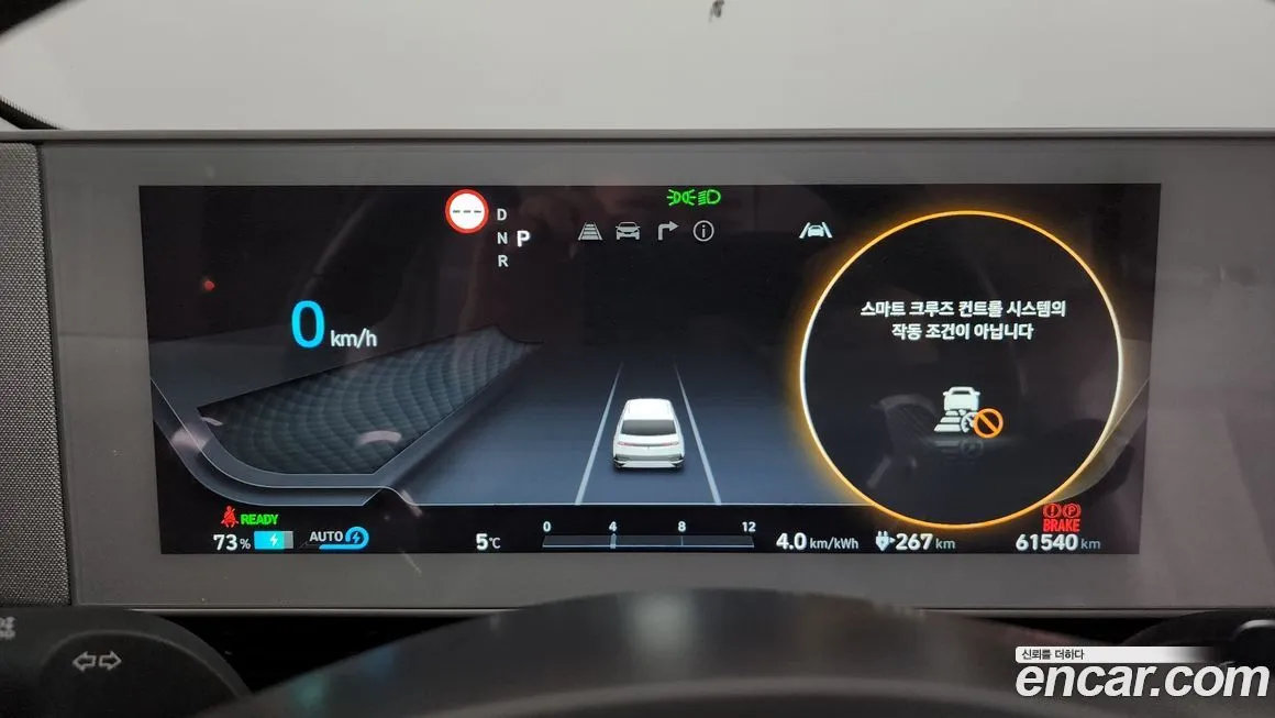 Hyundai Ioniq5 — фото 9