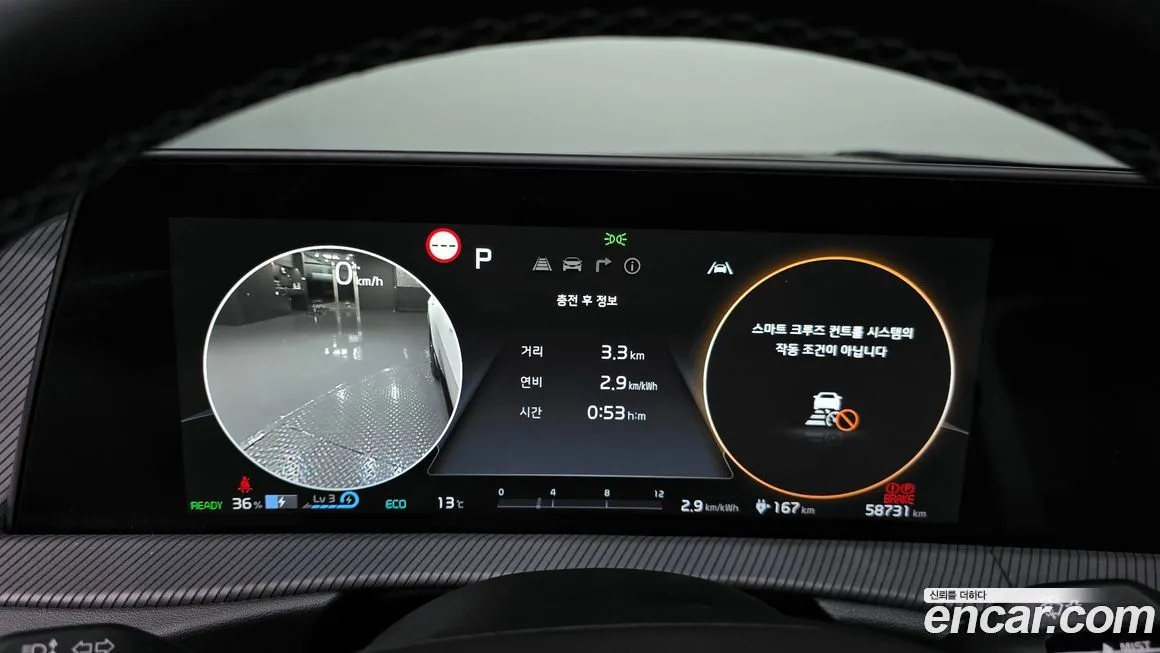 Kia EV6 2023 из KR, фото 2