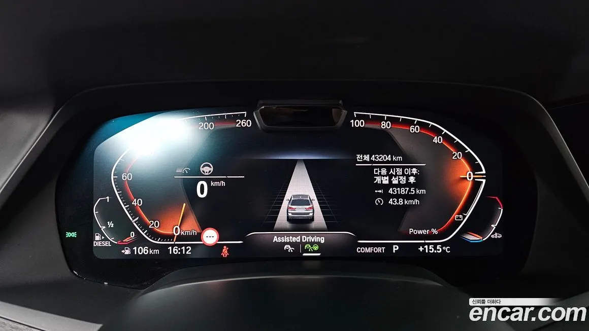 BMW X7 2021 из KR, фото 2