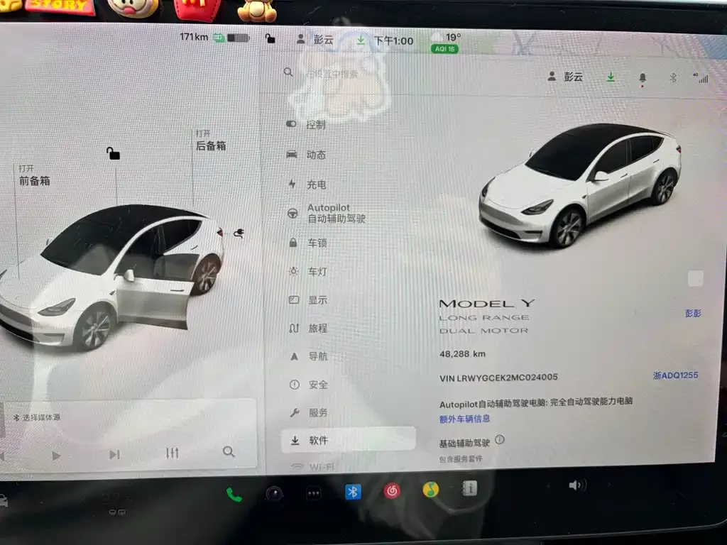 Tesla Model Y 2021 из CN, фото 5