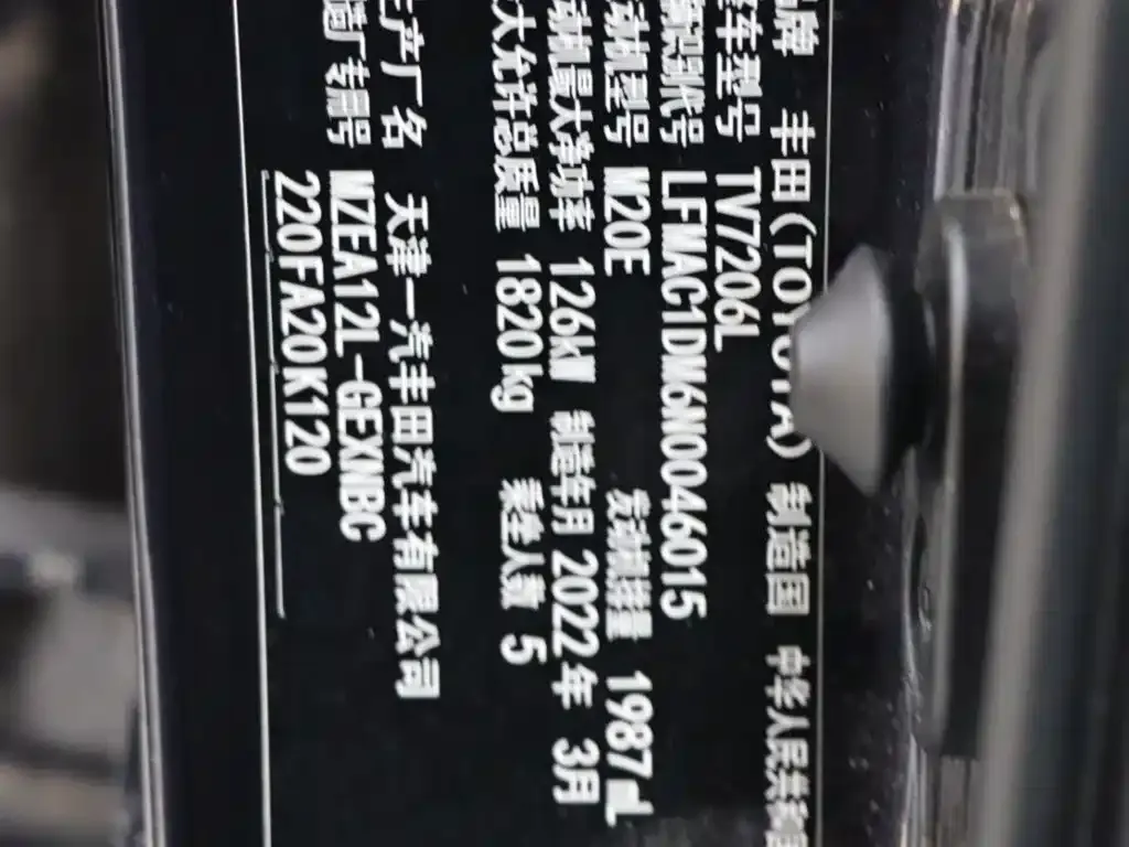 Toyota Allion 2022 из CN, фото 3