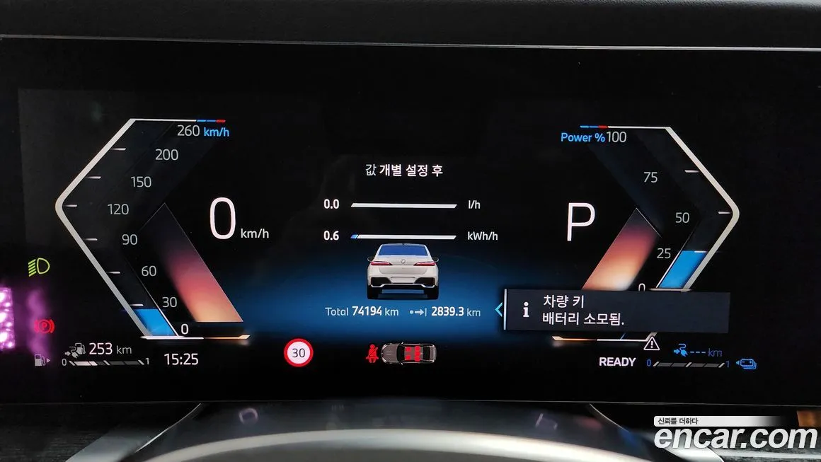 BMW 7-Series 2023 из KR, фото 5