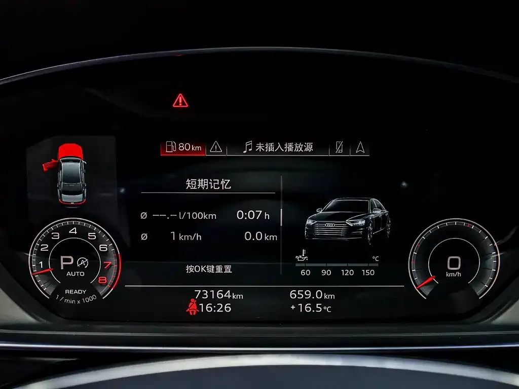 Audi A8 2022 из CN, фото 4