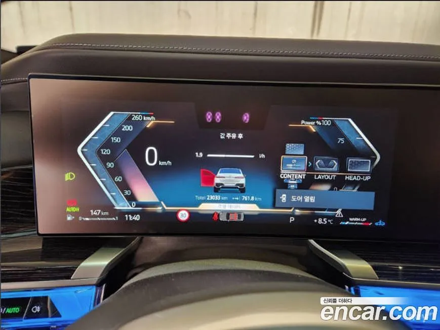 BMW 7-Series 2025 из KR, фото 6