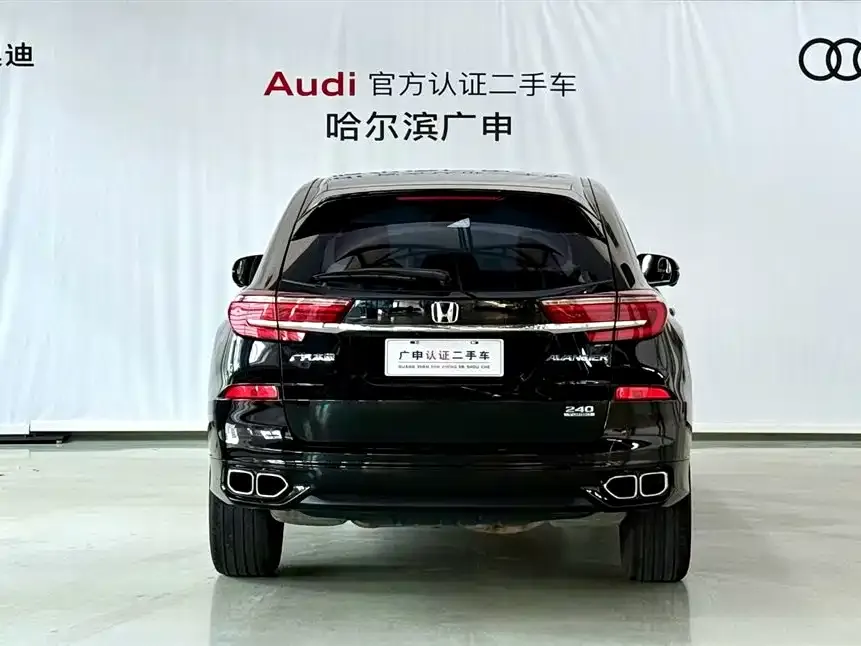 Honda Avancier 2023 из CN, фото 3