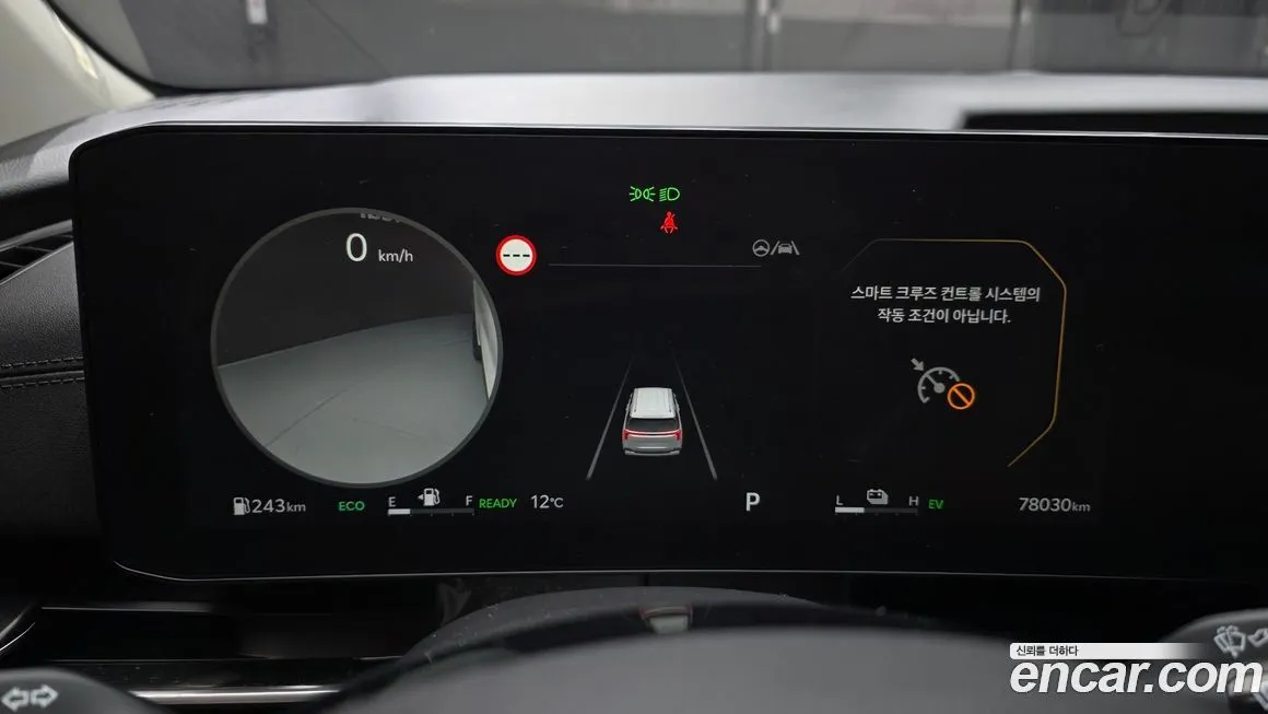 Kia Carnival 2024 из KR, фото 4