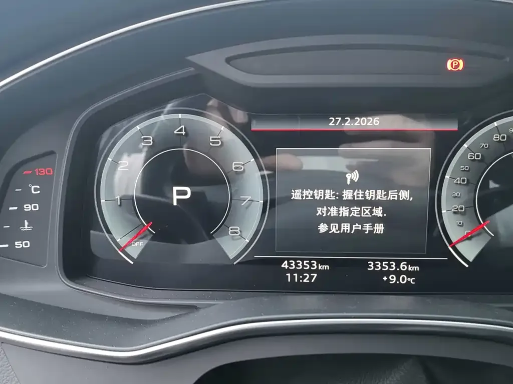 Audi A6L 2023 из CN, фото 2