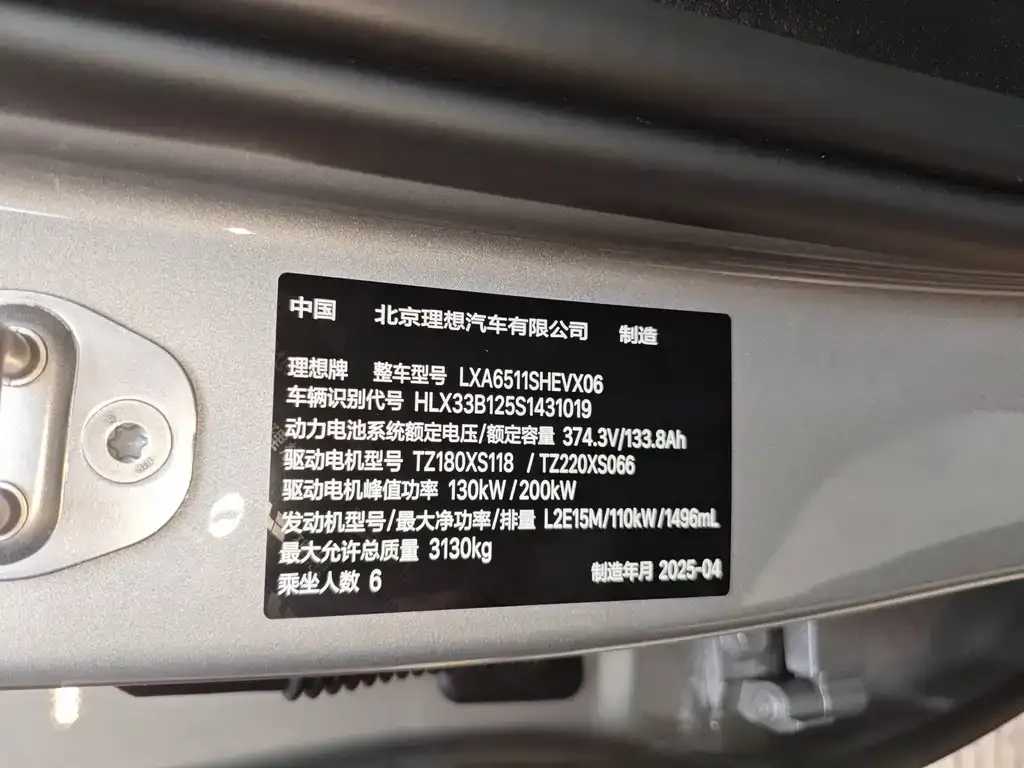 Li Auto L8 2025 из CN, фото 8