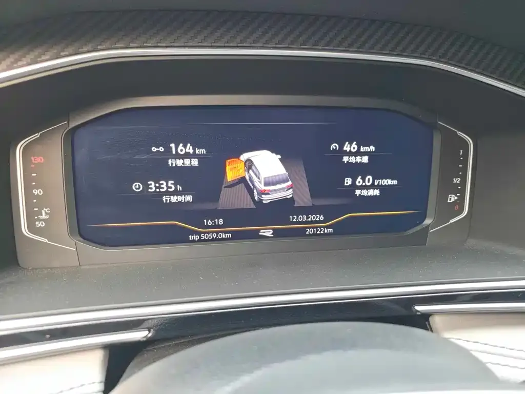 Volkswagen Tiguan L 2025 из CN, фото 2