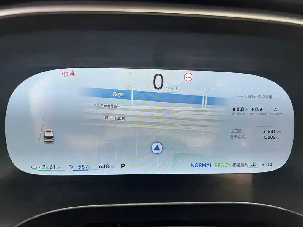 Roewe iMAX8 New Energy 2025 из CN, фото 2