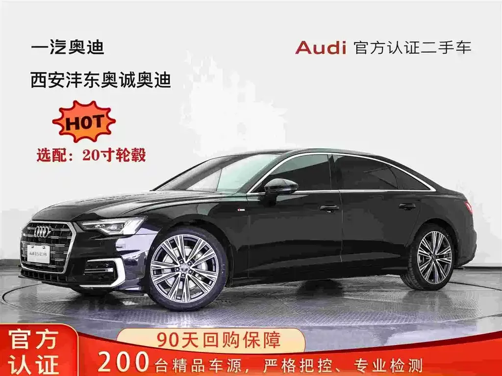 Audi A6L 2023 из CN, фото 1