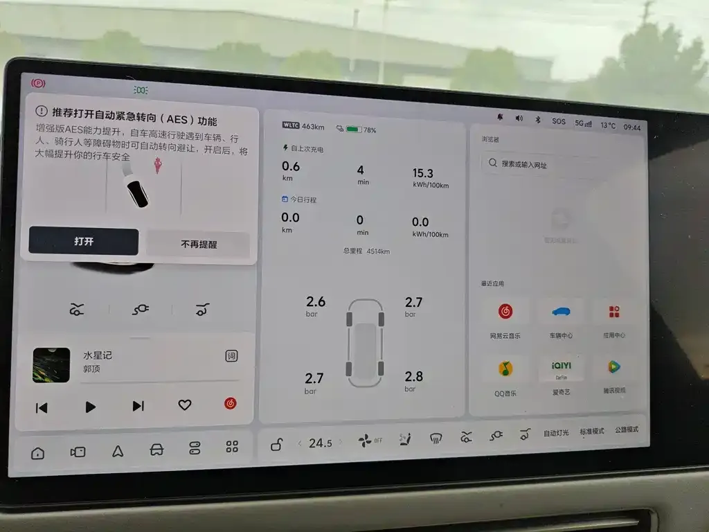 Li Auto i6 2025 из CN, фото 5