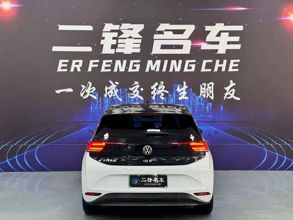 Volkswagen ID.3 2023 из CN, фото 6