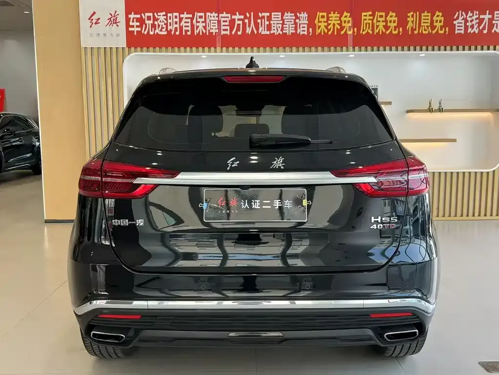 Hongqi HS5 — фото 4