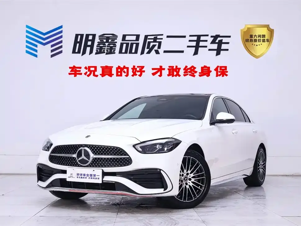 Mercedes-Benz C-Class 2023 из CN, фото 1