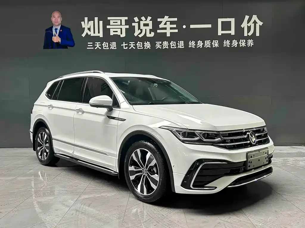 Volkswagen Tiguan L 2023 из CN, фото 8