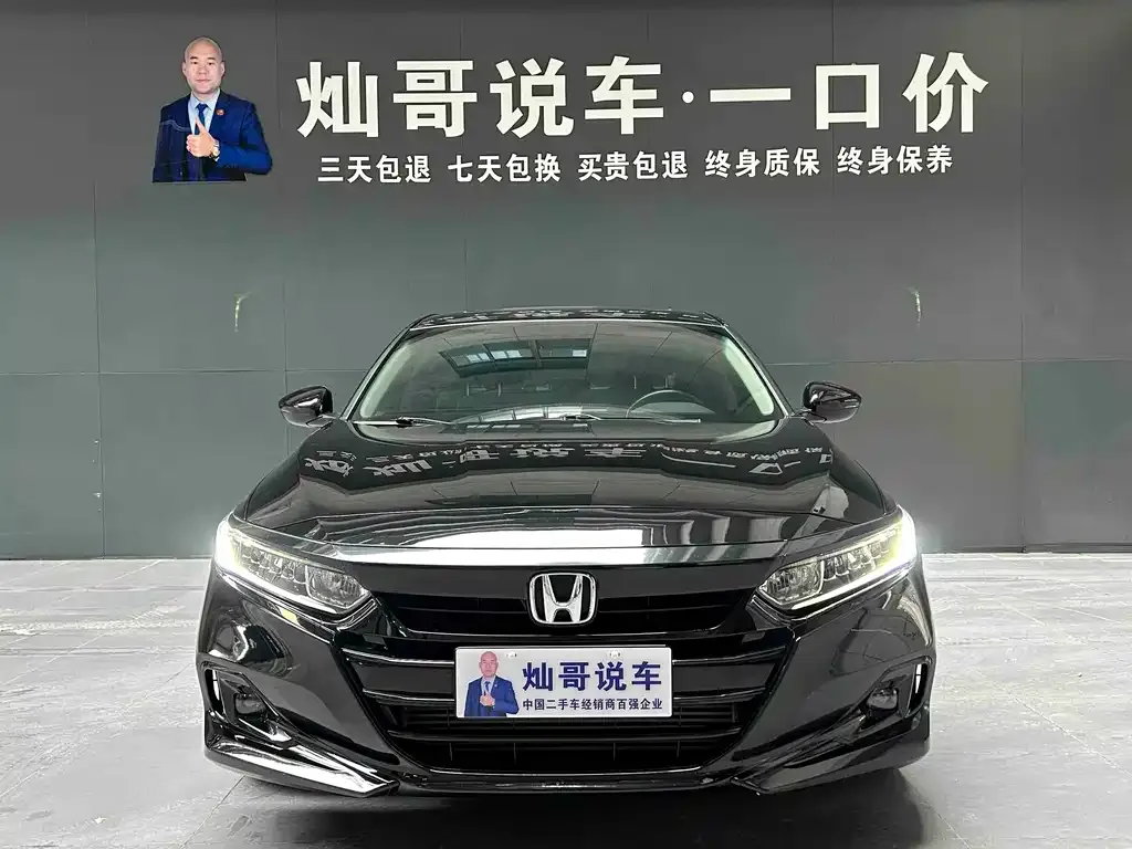 Honda Accord — фото 3