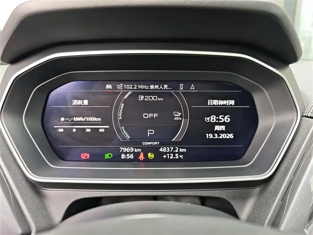 Audi Q4 e-tron 2024 из CN, фото 5