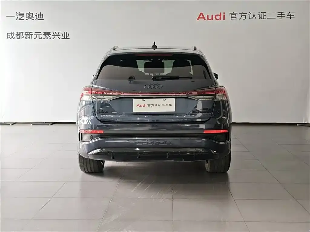 Audi Q4 e-tron 2024 из CN, фото 3