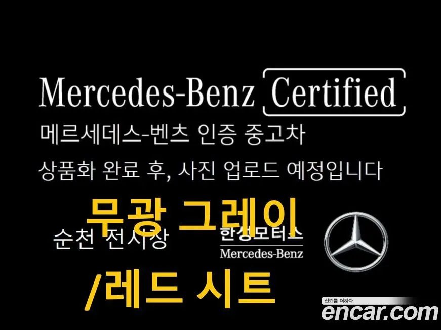 Mercedes-Benz SL-Class