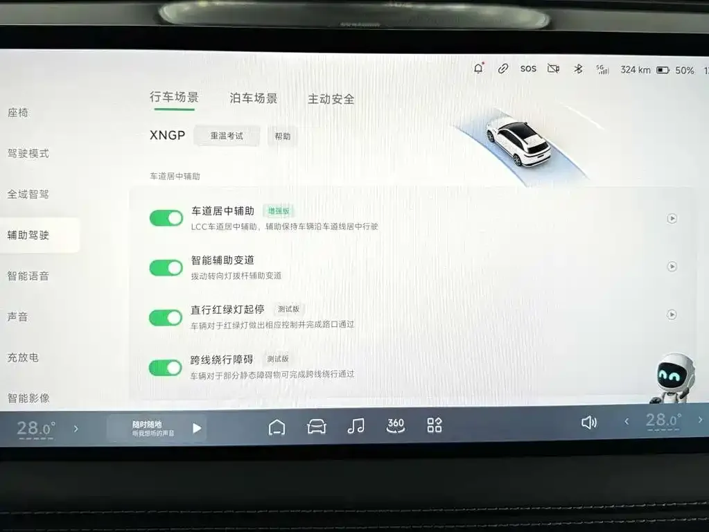 XPeng G9 2023 из CN, фото 2