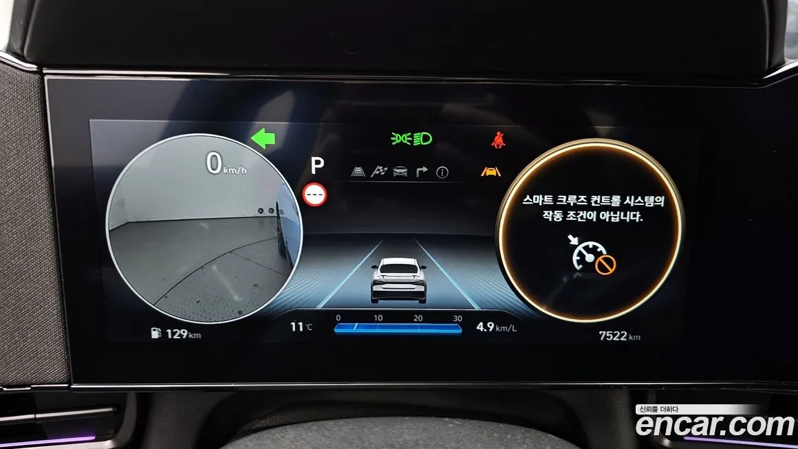Hyundai AVANTE — фото 9