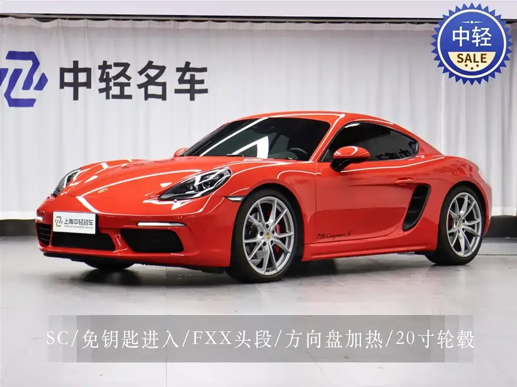Porsche 718 2021 из CN, фото 2