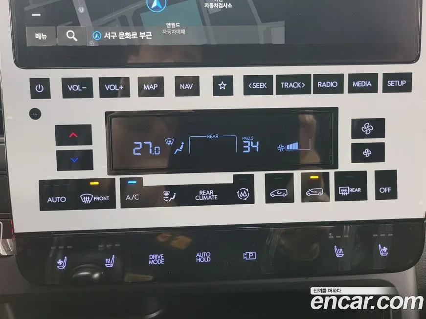 Hyundai Staria 2024 из KR, фото 9