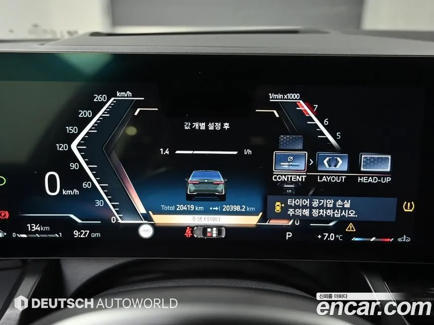 BMW 5-Series 2024 из KR, фото 7