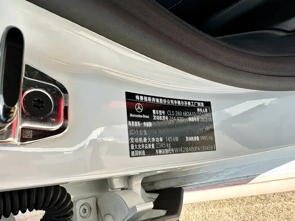 Mercedes-Benz CLS — фото 2
