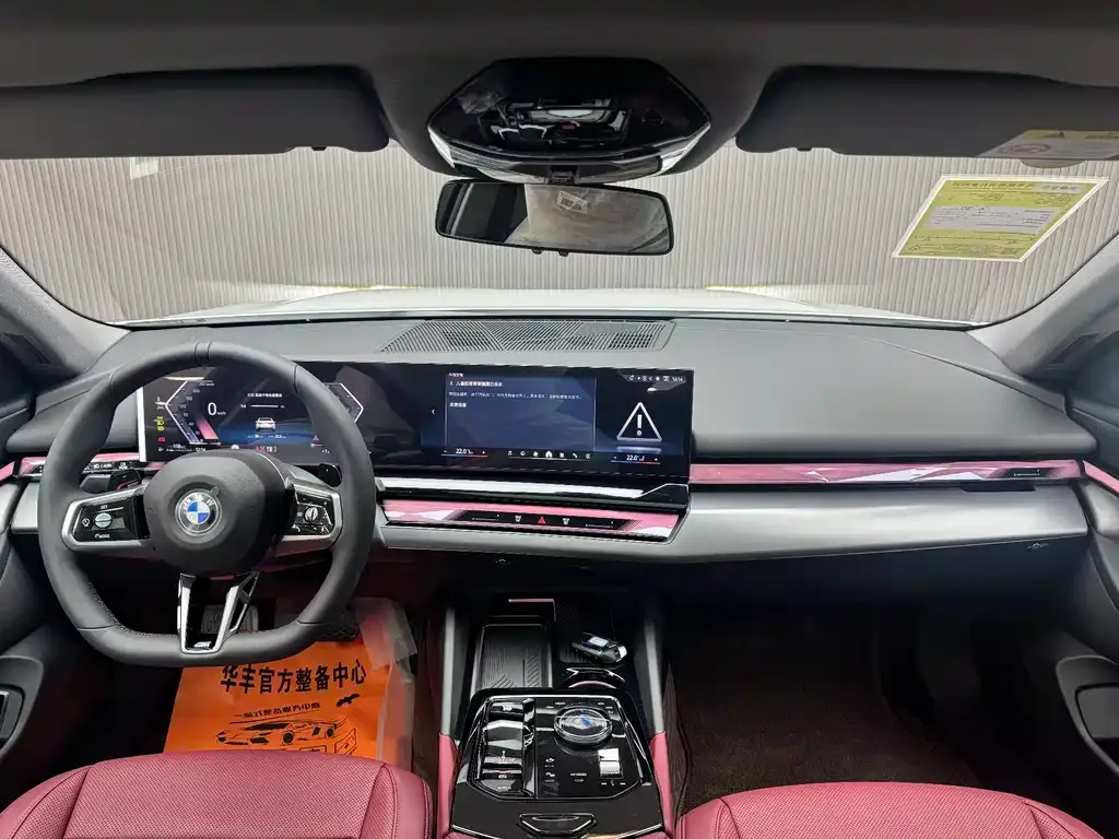 BMW 5 Series 2026 из CN, фото 5