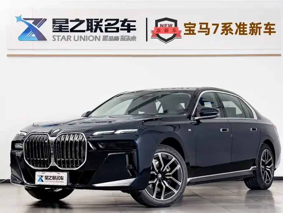 BMW 7 Series — фото 1