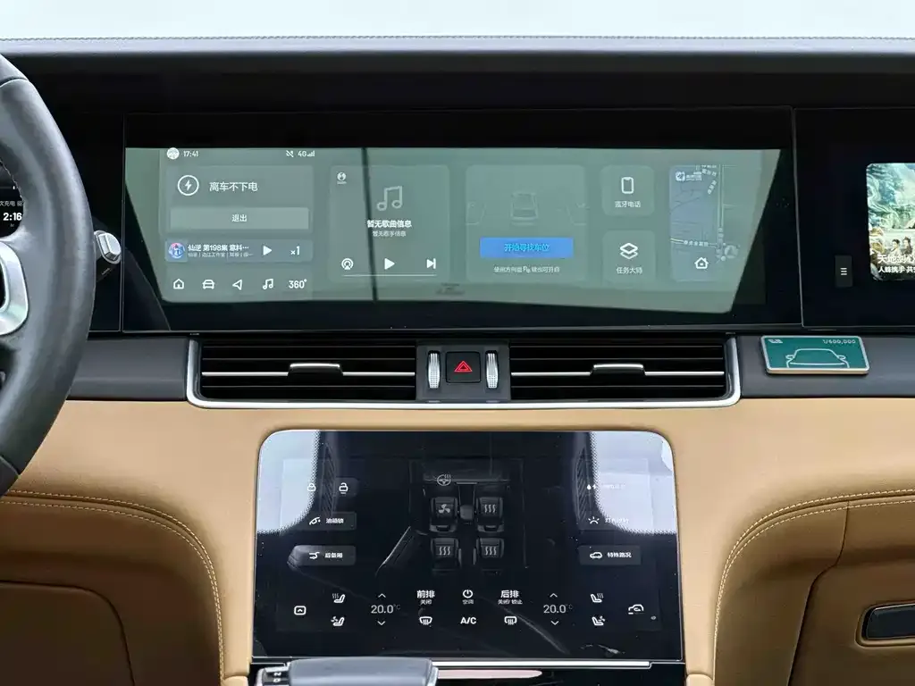 Li Auto ONE 2023 из CN, фото 5