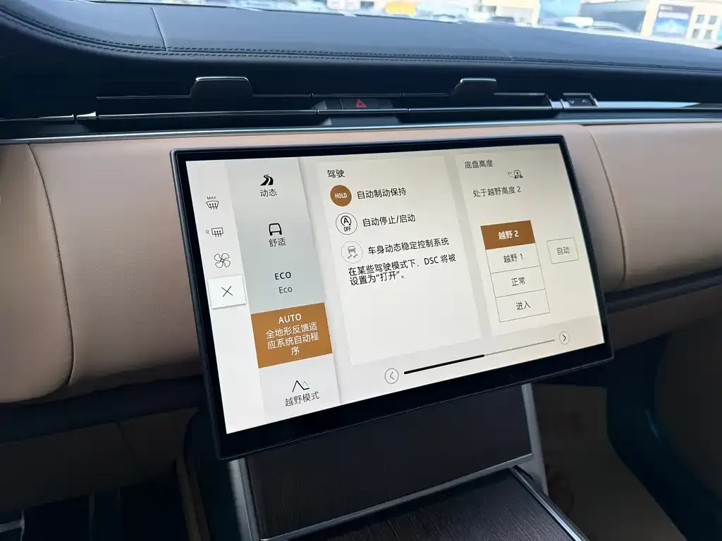 Land Rover Range Rover 2025 из CN, фото 6