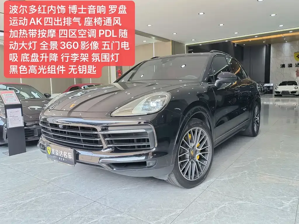 Porsche Cayenne 2022 из CN, фото 1