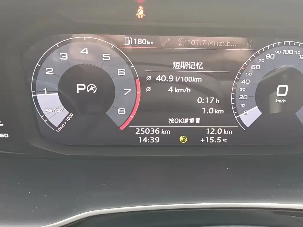 Audi Q3 2021 из CN, фото 7
