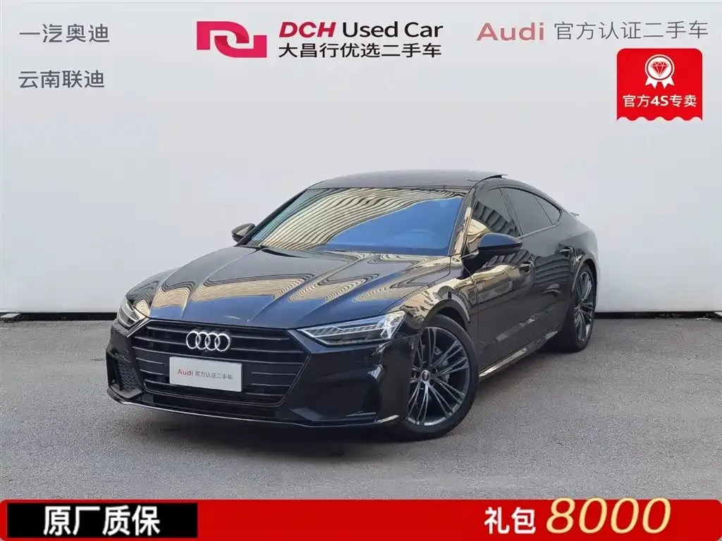 Audi A7 2023 из CN, фото 1