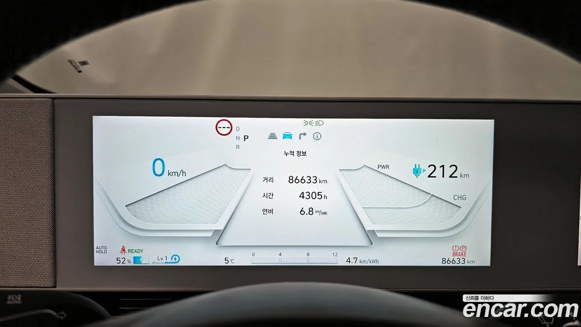 Hyundai Ioniq5 2024 из KR, фото 4