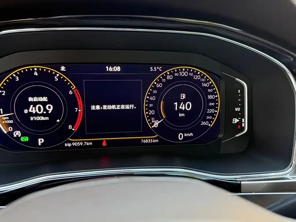 Volkswagen Viloran 2021 из CN, фото 4