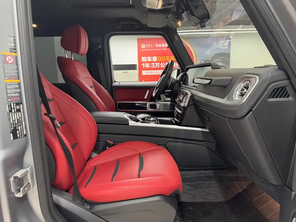 Mercedes-Benz G-Class AMG 2024 из CN, фото 8