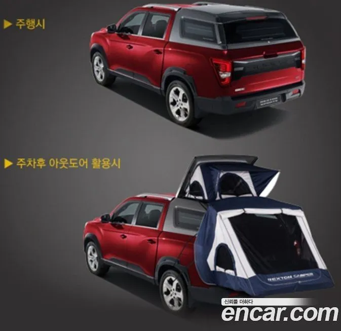 KG Mobility (Ssangyong) Rexton — фото 2
