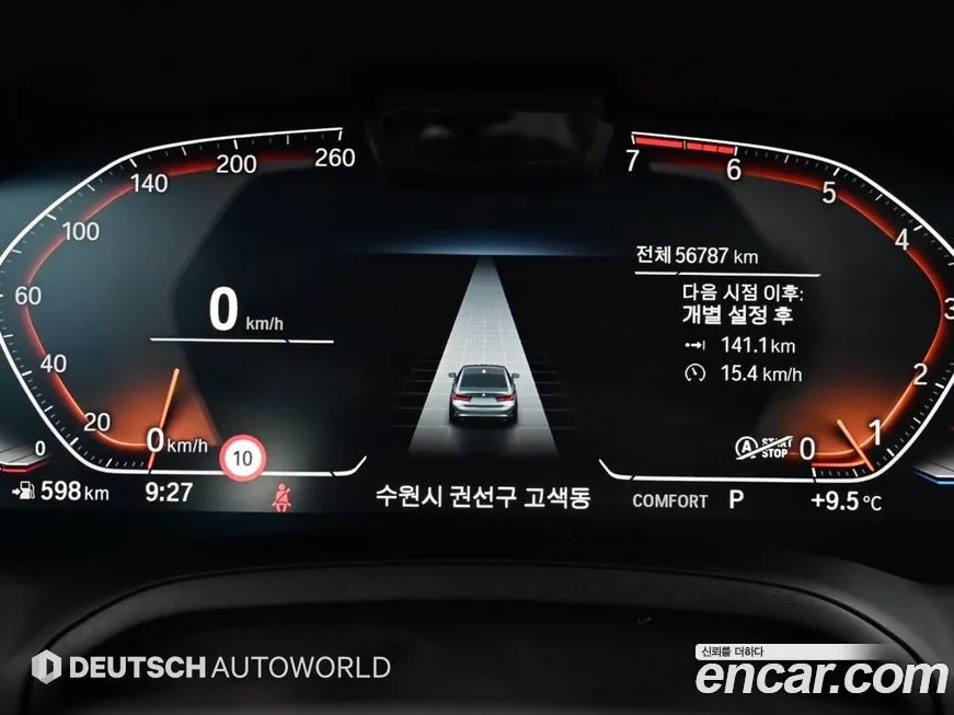 BMW 3-Series 2021 из KR, фото 2