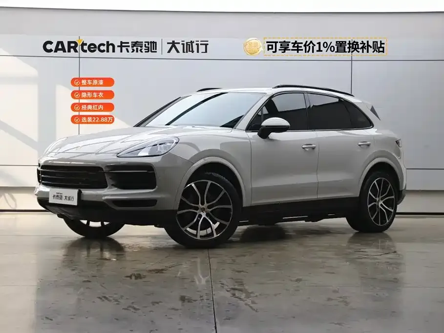 Porsche Cayenne 2021 из CN, фото 1